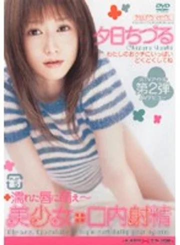 MXPC-003S jav