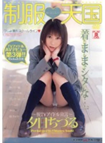 MXPCS-005 jav