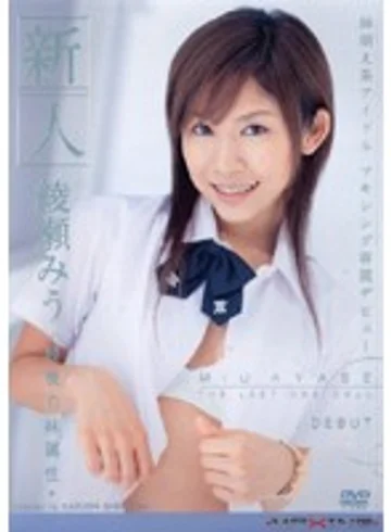 MXPCS-007 jav