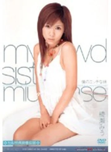 MXPCS-009 jav