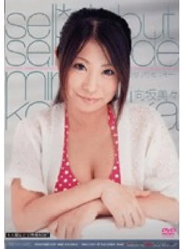MXPCS-012 jav