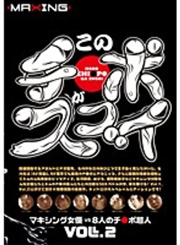 MXSPS-034 jav