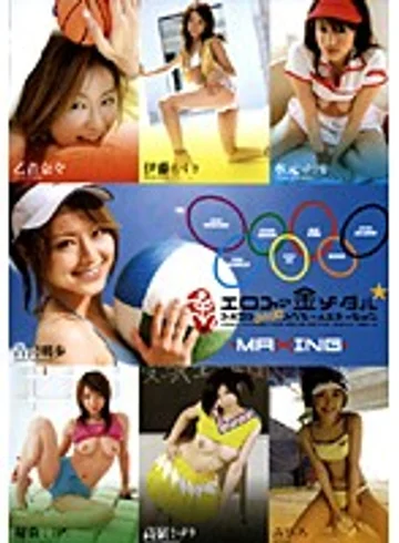 MXSPS-035 jav