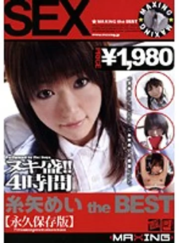 MXSPS-053 jav