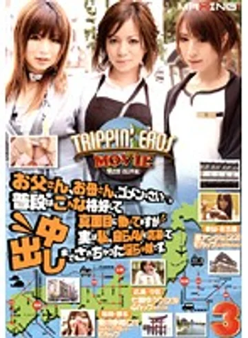 MXSPS-069 jav