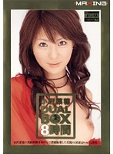 MXSPS-081 jav