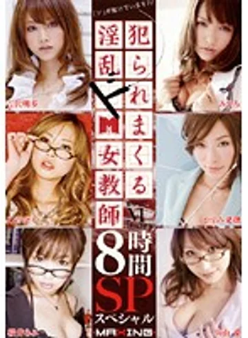 MXSPS-088 jav