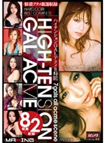 MXSPS-101 jav