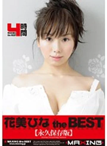 MXSPS-103 jav