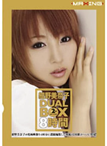 MXSPS-109 jav