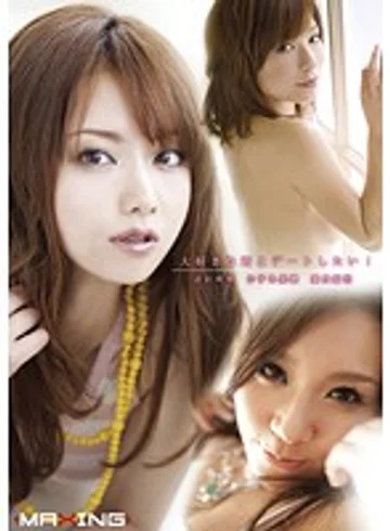 MXSPS-113 jav