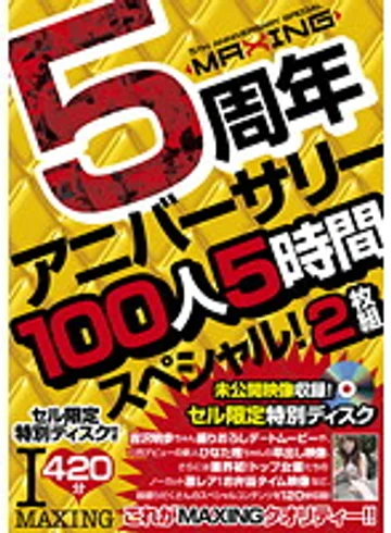 MXSPS-180 jav