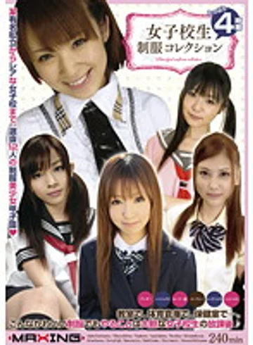 MXSPS-182 jav