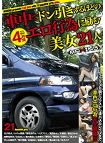 MXSPS-231 jav