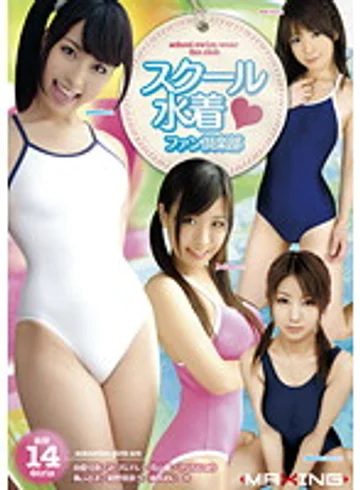 MXSPS-251 jav