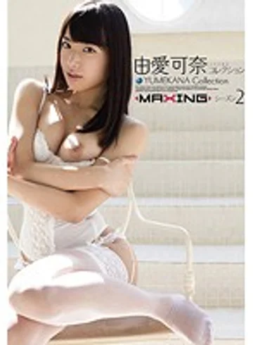 MXSPS-297 jav