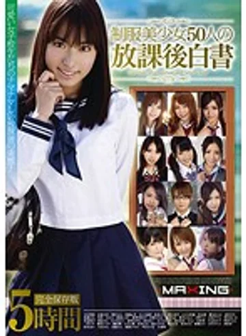 MXSPS-301 jav