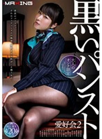 MXSPS-333 jav