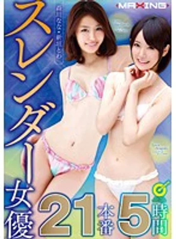 MXSPS-348 jav