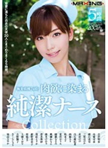 MXSPS-383 jav