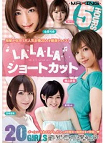 MXSPS-384 jav