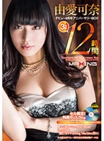 MXSPS-392 jav