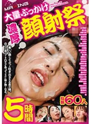 MXSPS-421 jav