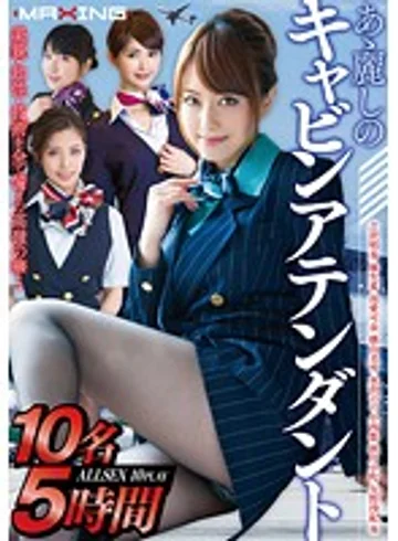MXSPS-426 jav