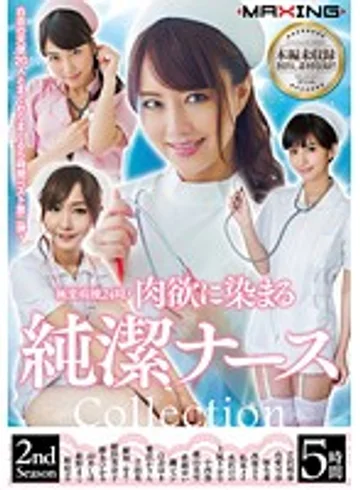 MXSPS-440 jav