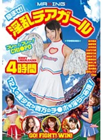 MXSPS-465 jav