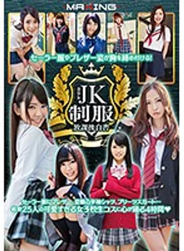 MXSPS-528 jav