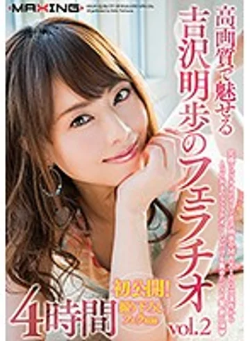 MXSPS-531 jav