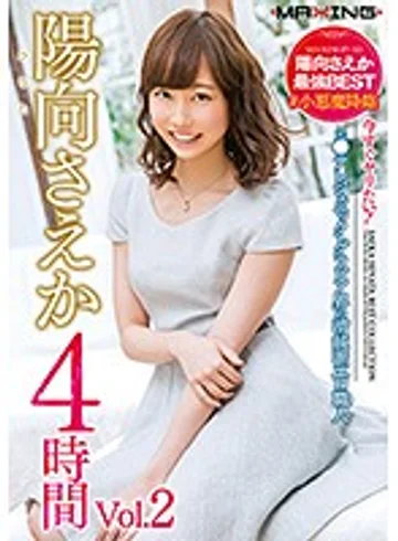 MXSPS-561 jav