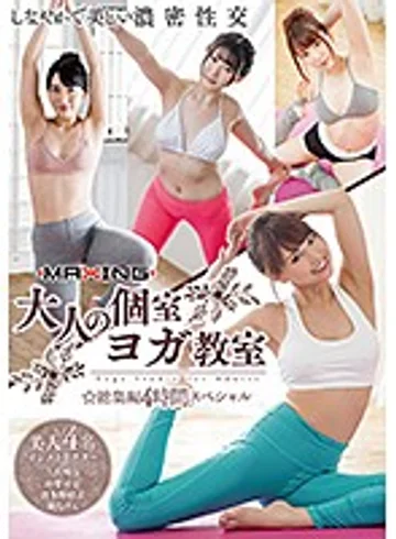 MXSPS-615 jav