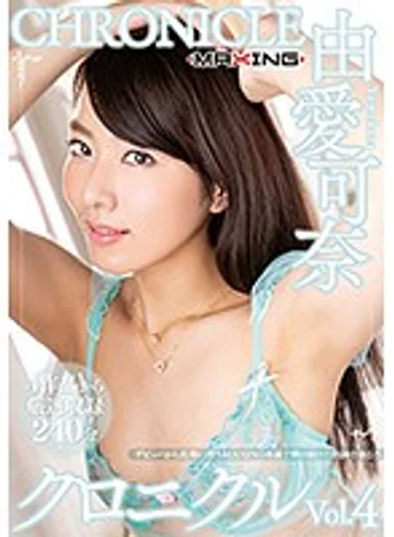 MXSPS-630 jav