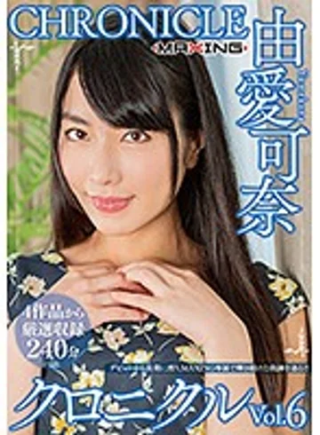 MXSPS-638 jav