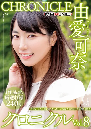 MXSPS-646 jav
