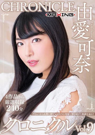 MXSPS-649 jav