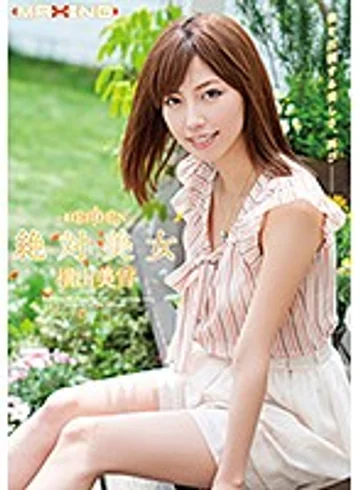 MXSPS-652 jav