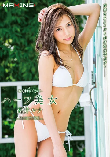 MXSPS-657 jav