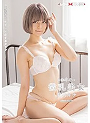 MXSPS-665 jav