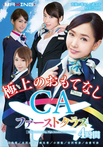 MXSPS-680 jav