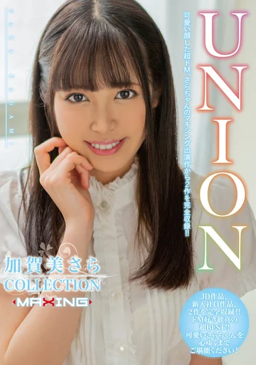 MXSPS-689 jav