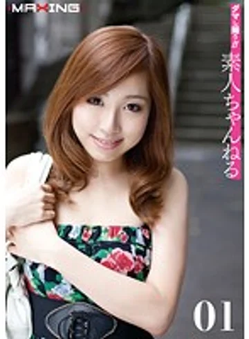ROPOS-001 jav