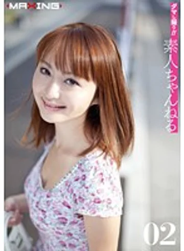 ROPOS-002 jav