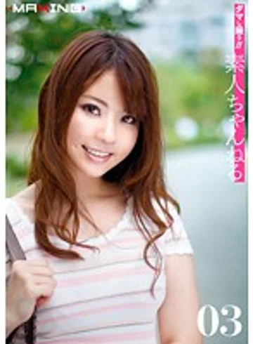 ROPOS-003 jav