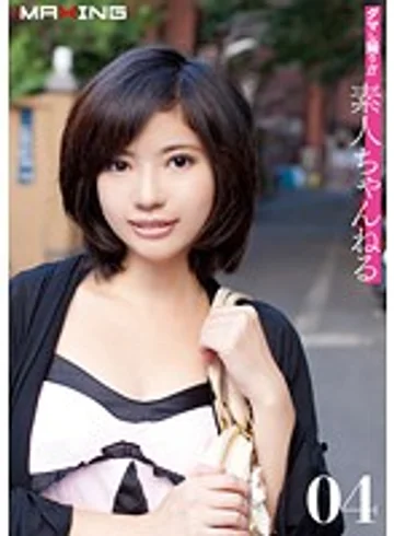 ROPOS-004 jav