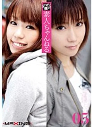 ROPOS-005 jav