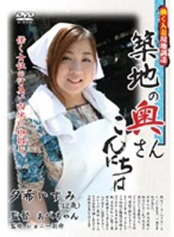 AAJJ-01 jav