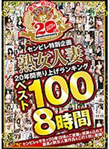 ABBA-424 jav